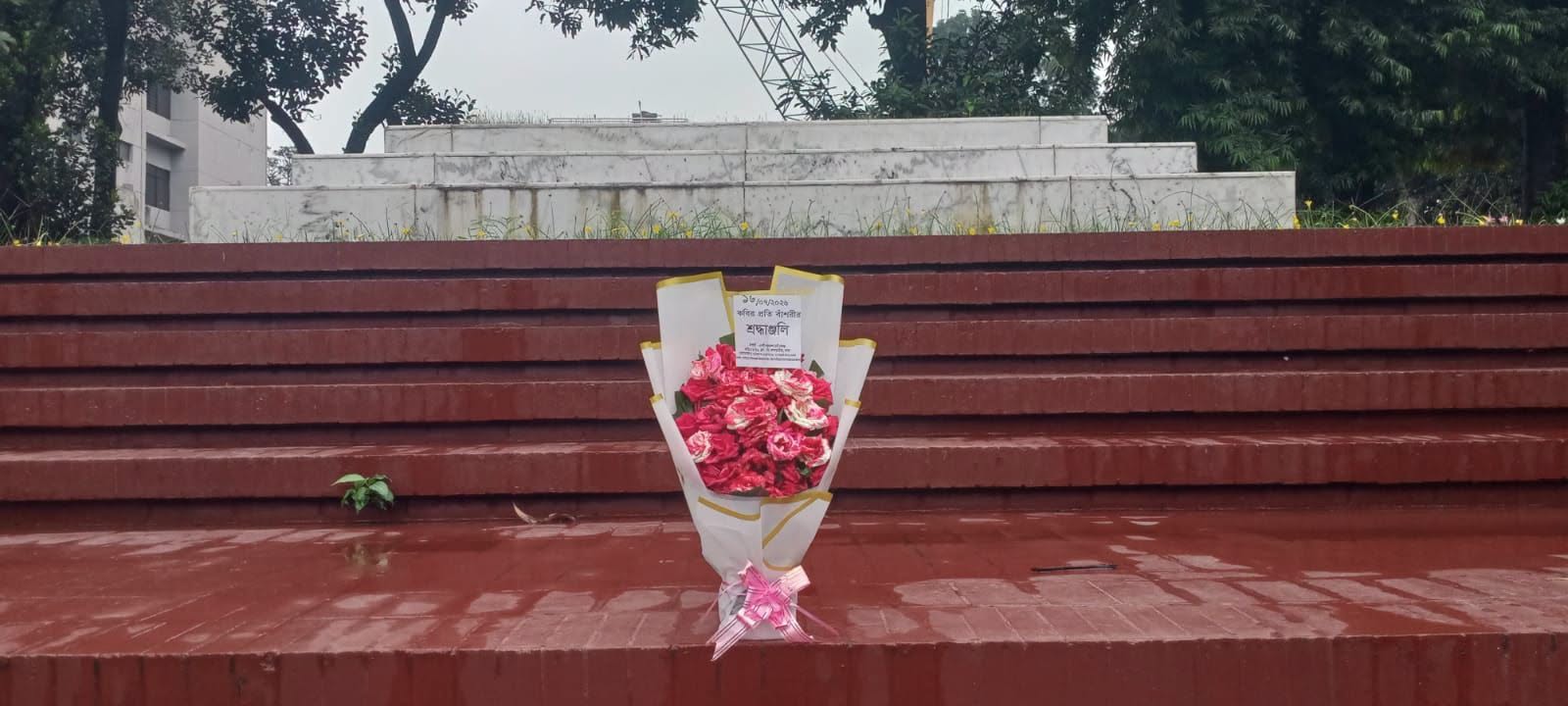 ১৩ই জুলাই ২০২৬ সোমবার জাতীয় কবি কাজী নজরুল ইসলামের সমাধিসৌধে বাঁশরী - একটি নজরুল চর্চা কেন্দ্র'র শ্রদ্ধাঞ্জলি নিবেদনের ৩৮২৯তম দিনের দৃশ্য।